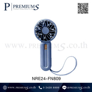พัดลมพกพา สีน้ำเงิน รุ่น NRE24-FN809