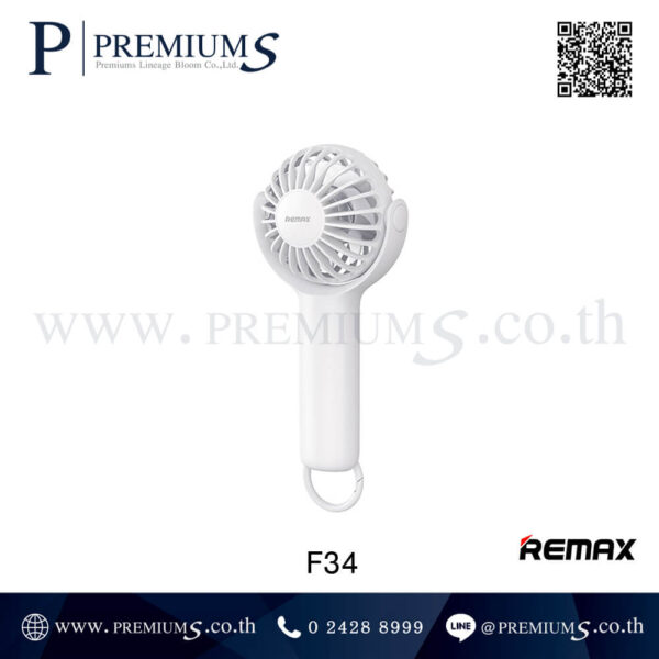 พัดลมพกพาทำโลโก้