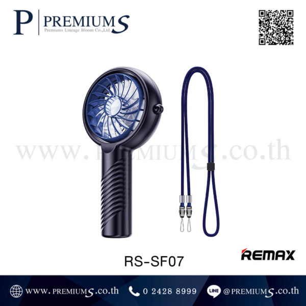 พัดลมมือถือ สีน้ำเงิน