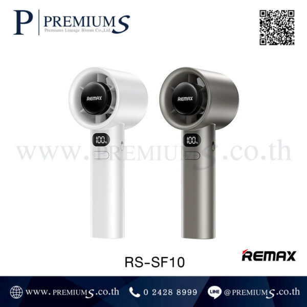 พัดลมพกพาหน้าจอดิจิตอล