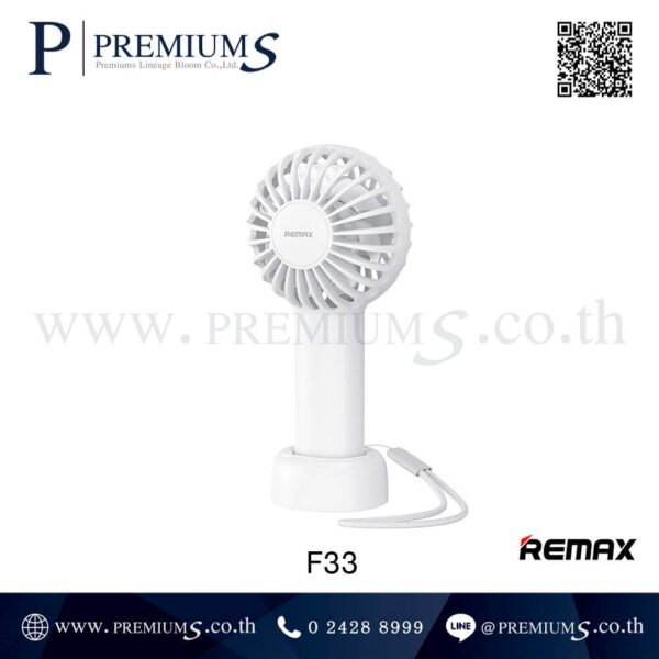 พัดลมพกพามินิ