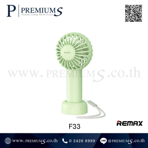 พัดลมพกพาสกรีนโลโก้