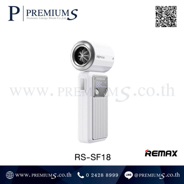 พัดลมมือถือสกรีนโลโก้