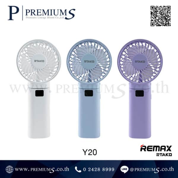 พัดลมมือถือขนาดเล็ก