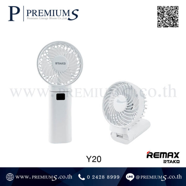 พัดลมมือถือขนาดเล็กสีขาว