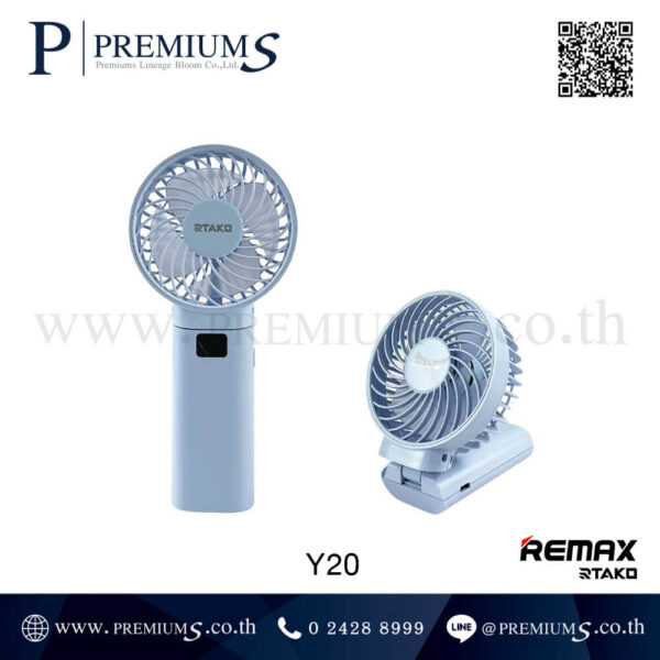 พัดลมมือถือขนาดเล็กสีฟ้า