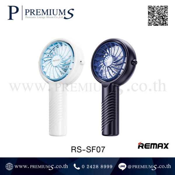 พัดลมมือถือ-รุ่น-RS-SF07