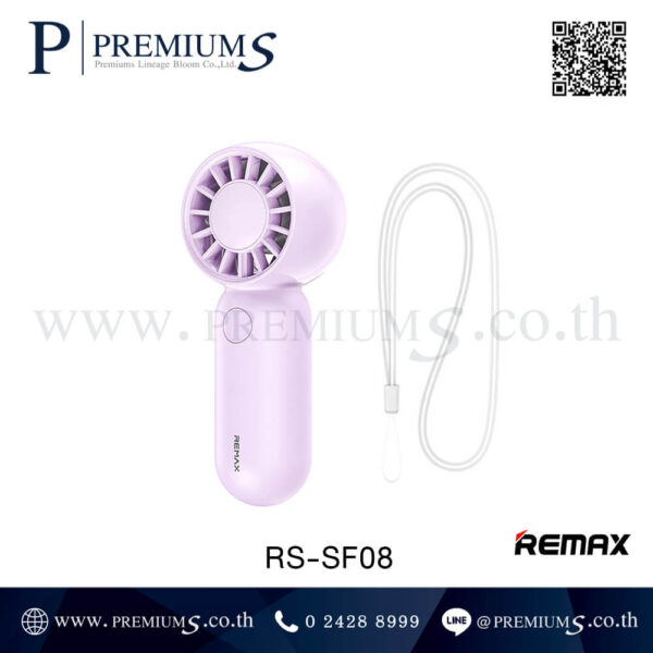 พัดลมห้อยคอสีม่วง