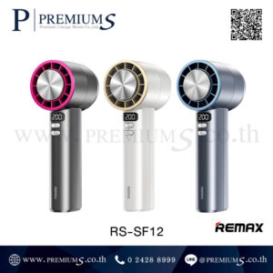 พัดลมพกพา พัดลมมินิ REMAX