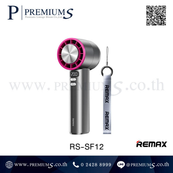 พัดลมเดินทางแบรนด์แท้