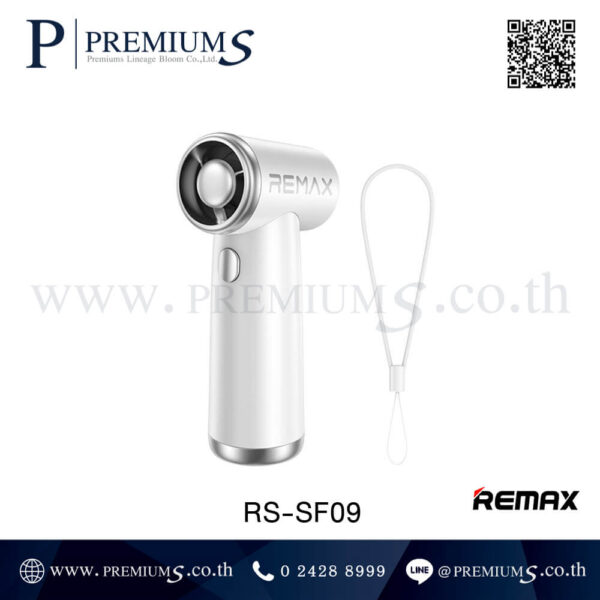 พัดลมแบบพกพา สีขาว