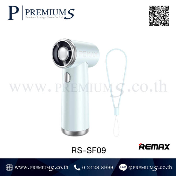 พัดลมแบบพกพา สีฟ้า