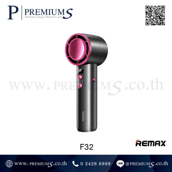 พัดลมขนาดเล็ก