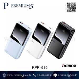 พาวเวอร์แบงค์ REMAX