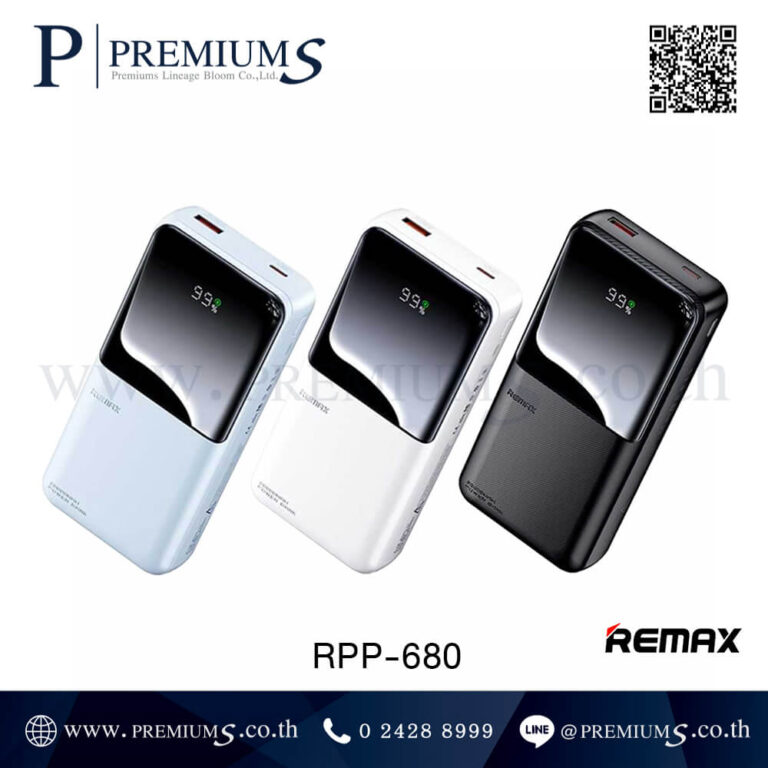 พาวเวอร์แบงค์ REMAX