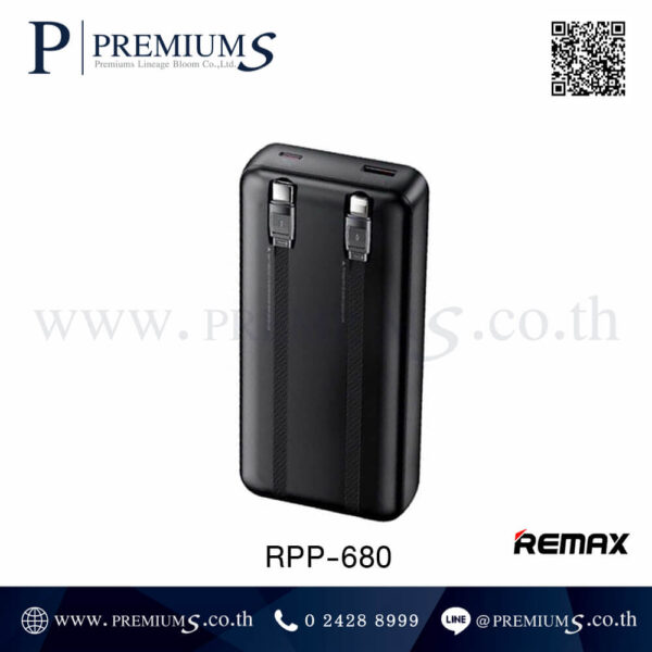 พาวเวอร์แบงค์พร้อมสายชาร์จ รุ่น RPP-680