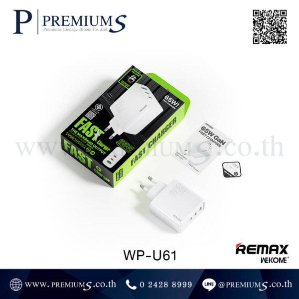 อะแดปเตอร์ 3 หัว