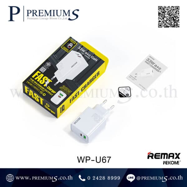 อะแดปเตอร์พรีเมี่ยมของที่ระลึก