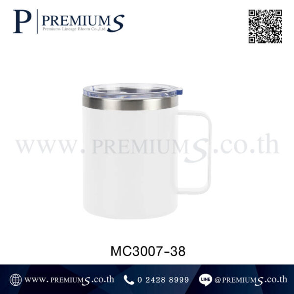 แก้วกาแฟเก็บความเย็นสีขาว