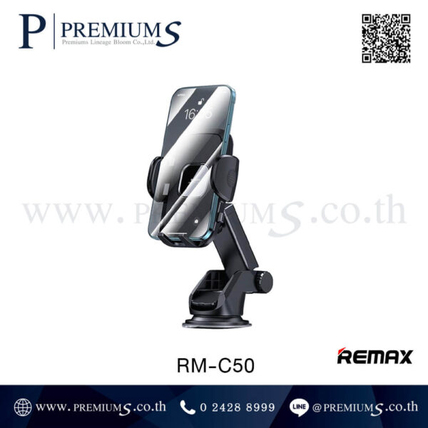 แท่นวางมือถือ รุ่นRM-C50