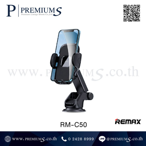 แท่นวางมือถือในรถยนต์