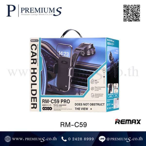 แท่นวางโทรศัพท์