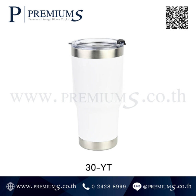 กระบอกน้ำสแตนเลสสีขาว
