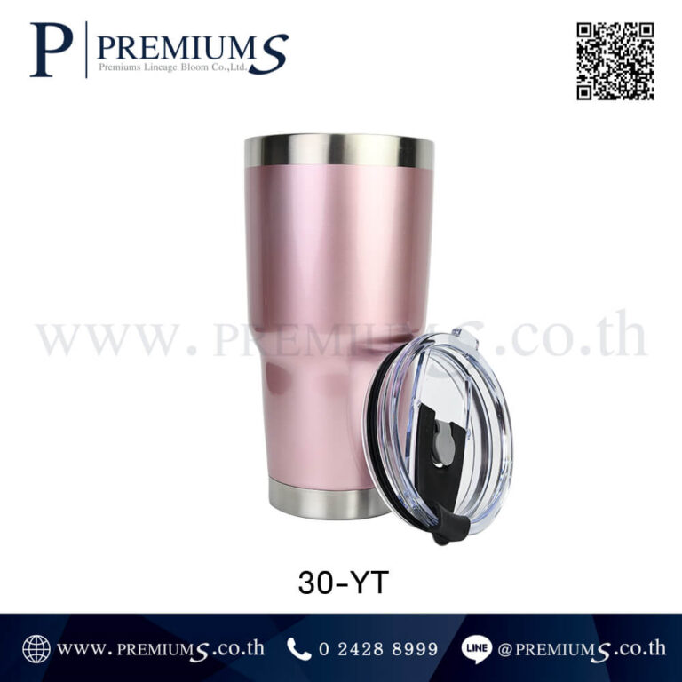 กระบอกน้ำสแตนเลสสีชมพู