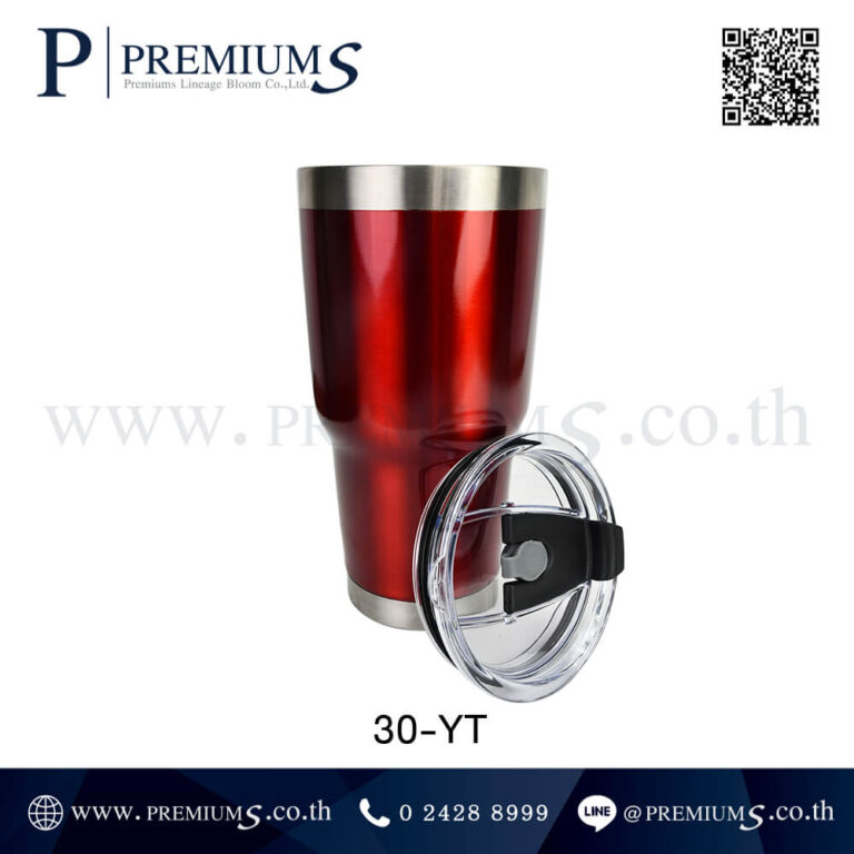 กระบอกน้ำสแตนเลสสกรีนเป็นของสมนาคุณ