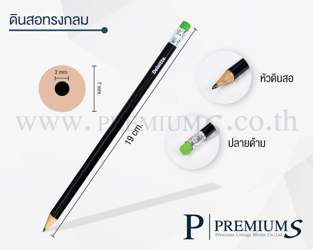 สั่งผลิตดินสอไม้วงกลม