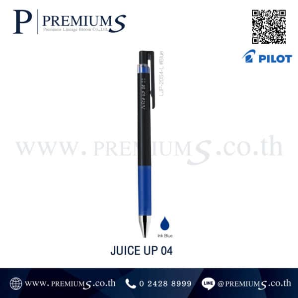 ปากกาแบรนด์สีน้ำเงิน-Juice-up-04-