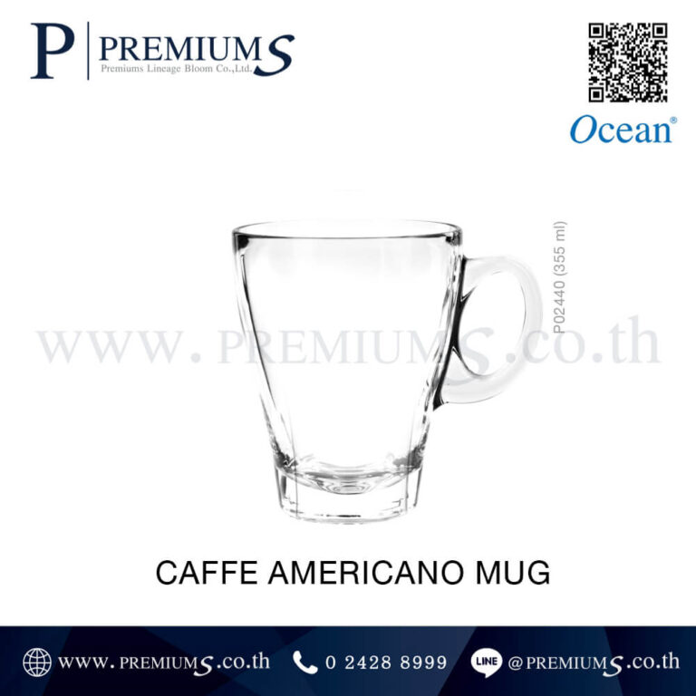 แก้วชาและกาแฟ Ocean