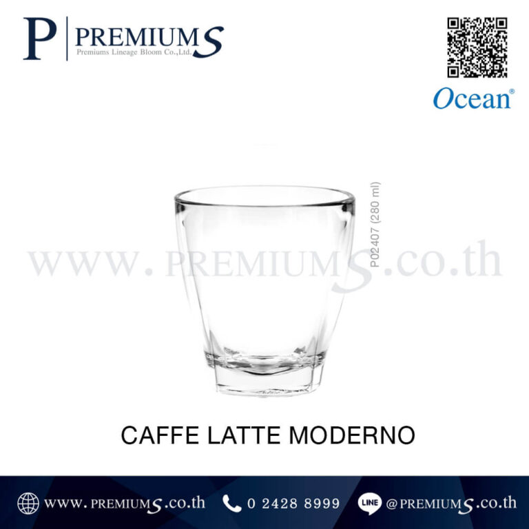 แก้วช็อตกาแฟโอเชี่ยน