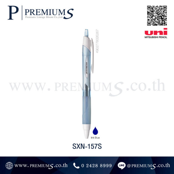 ปากกาของแจก ปากกายูนิ