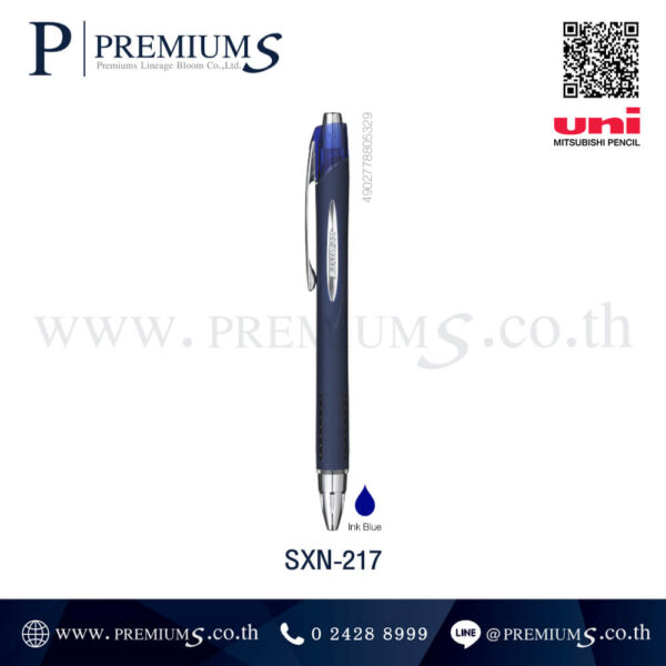 Uni ปากกาลูกลื่นน้ำเงิน