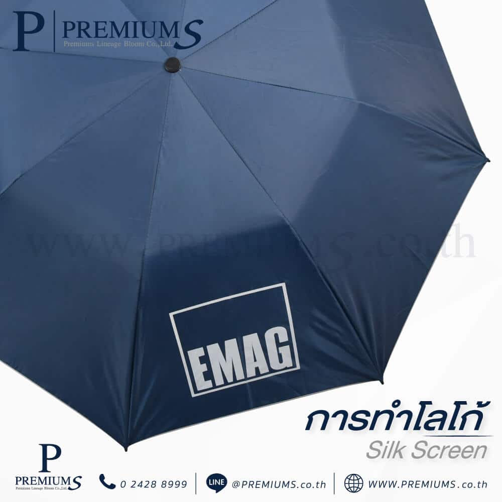 การทำโลโก้ร่มสกรีน