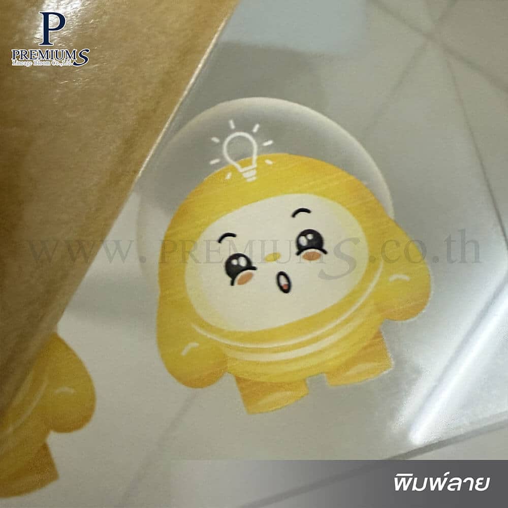 พิมพ์ลายพวงกุญแจอะคริลิค