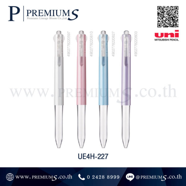 ด้ามปากกาเปล่า UE4H-227