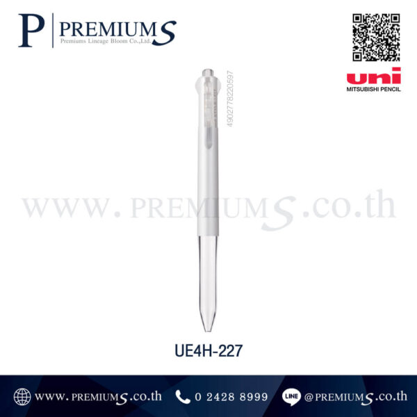 ด้ามปากกาเปล่า สีขาว