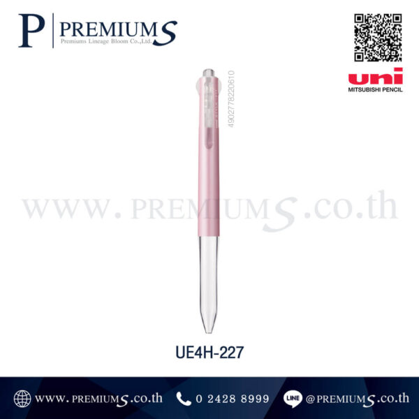 ด้ามปากกาเปล่า สีชมพู