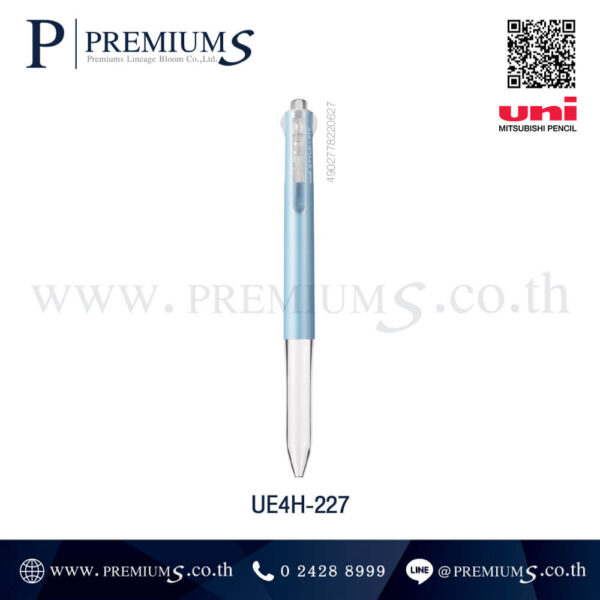 ด้ามปากกาเปล่า สีฟ้า