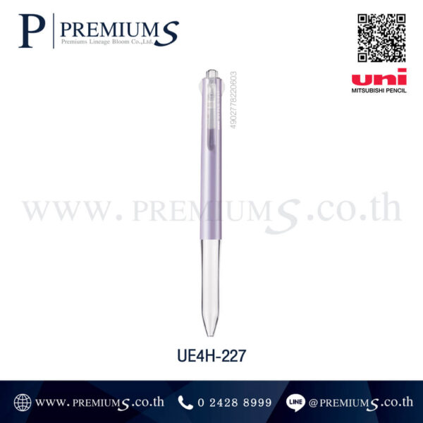 ด้ามปากกาเปล่า สีม่วง