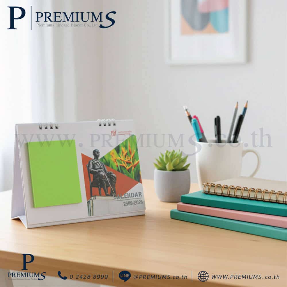 ปฎิทินตั้งโต๊ะพร้อมกระดาษโน้ต