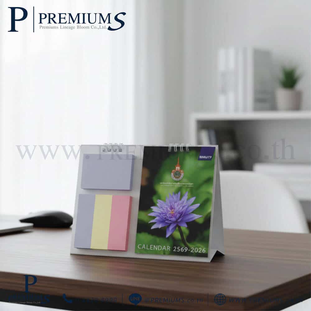 ปฎิทินตั้งโต๊ะขนาดมาตรฐาน