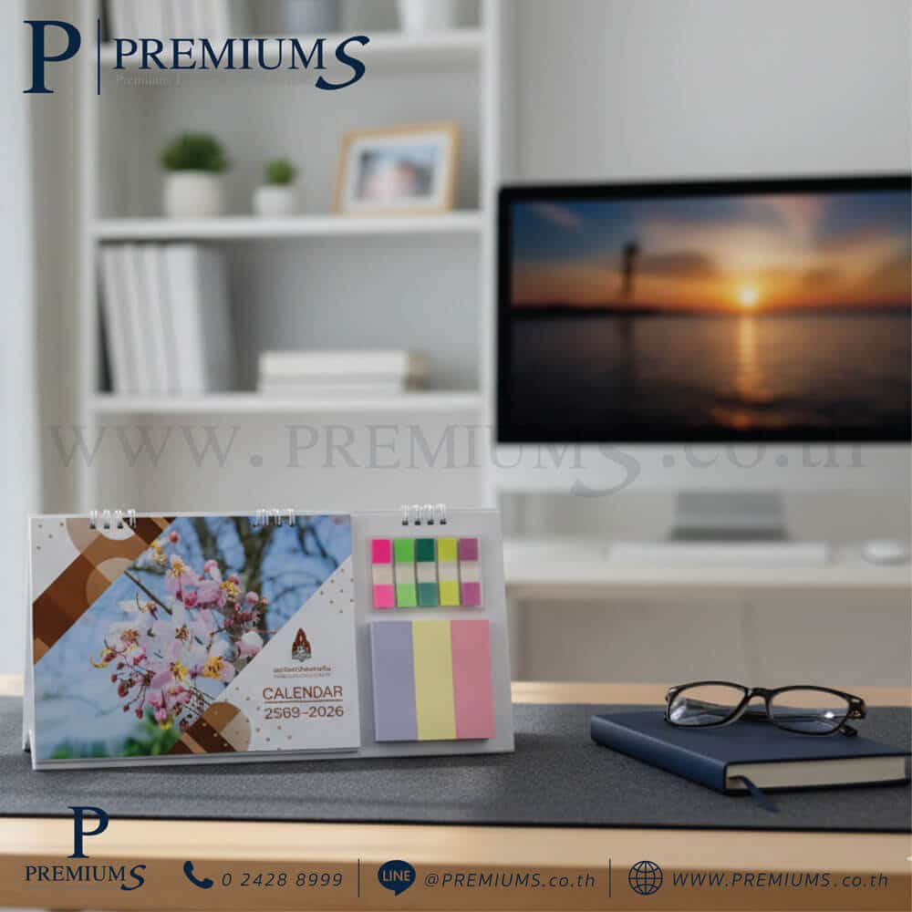 ปฎิทินตั้งโต๊ะทำงาน