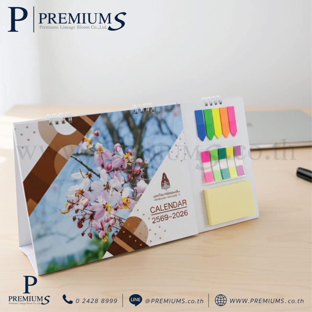 ปฎิทินตั้งโต๊ะสั่งผลิต