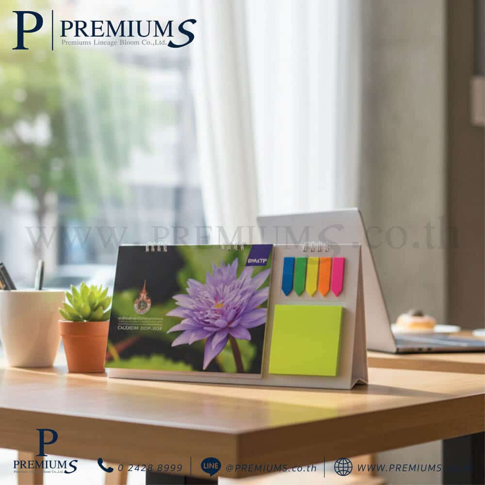 ปฎิทินตั้งโต๊ะขนาดมาตรฐาน