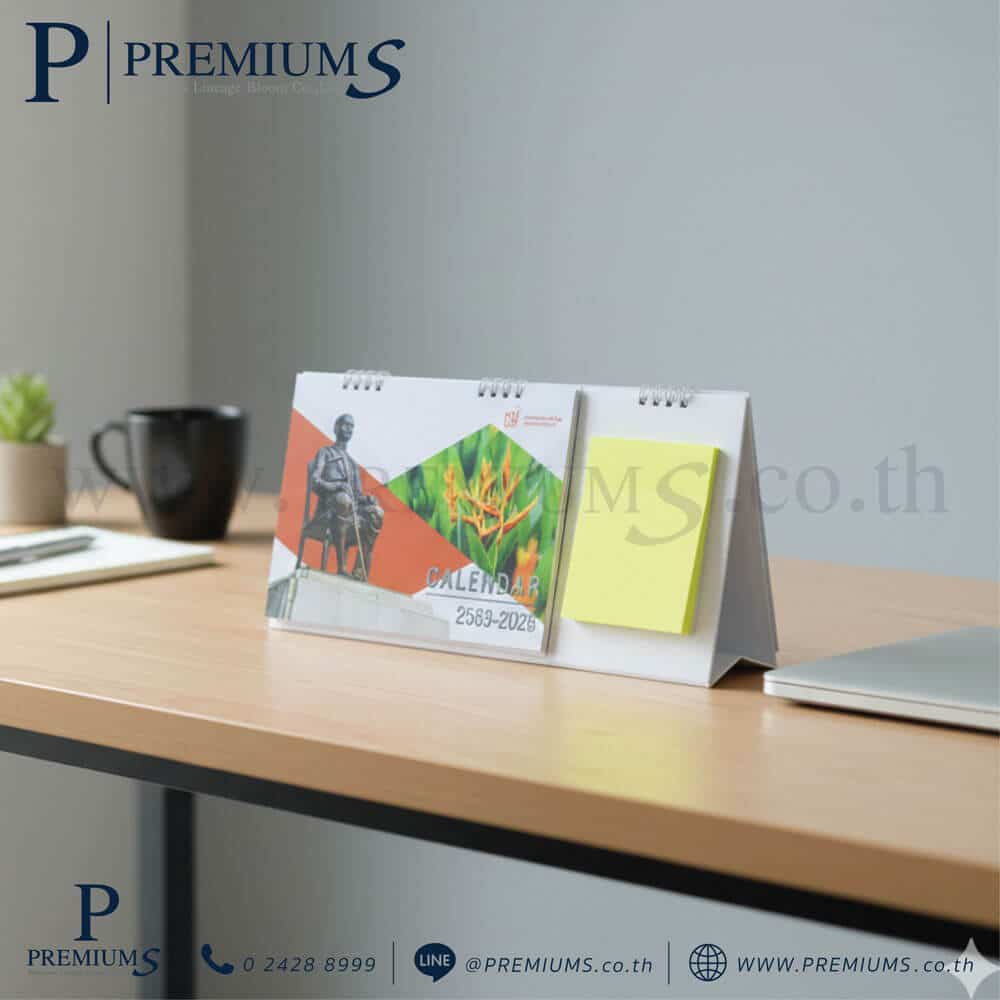 ปฎิทินตั้งโต๊ะมีโพสอิท