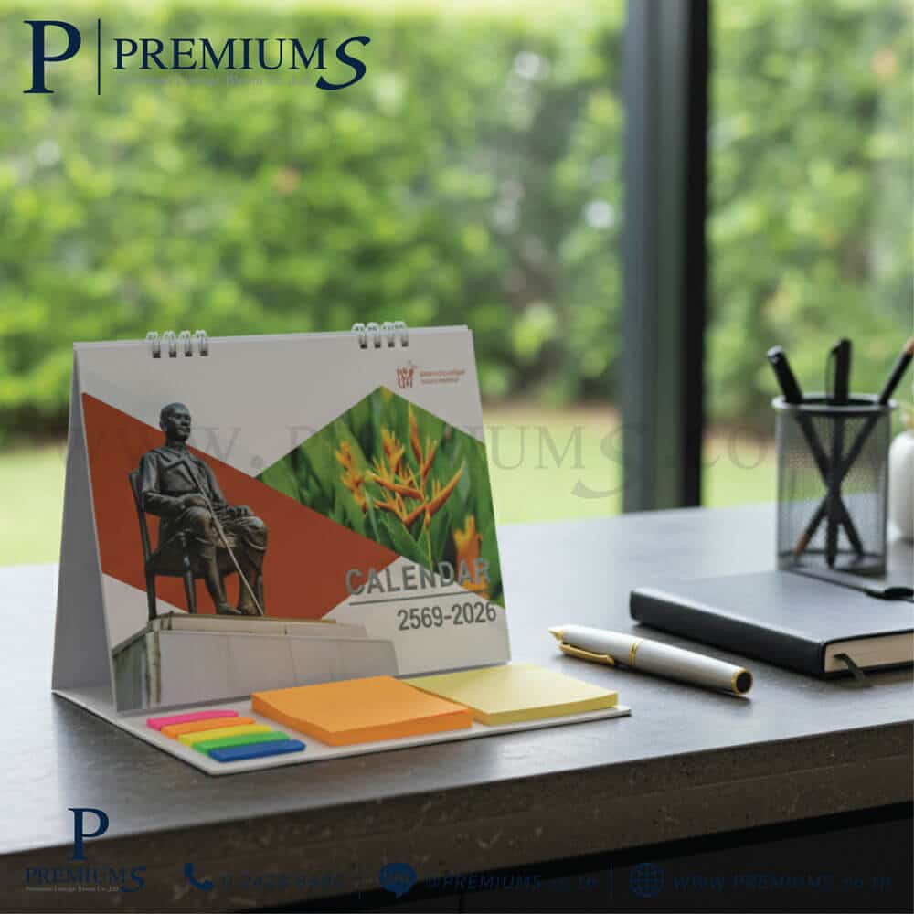 ปฎิทินตั้งโต๊ะ