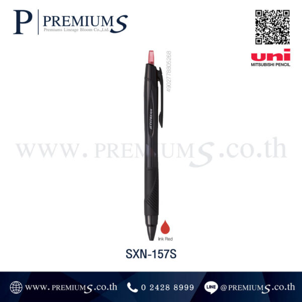 ปากกายูนิ ของขวัญองค์กร